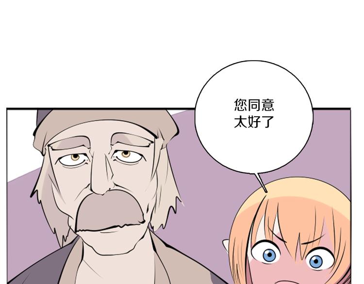 第41话 借粮-第42话