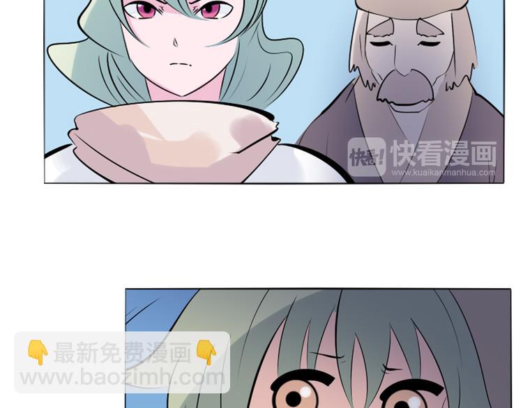 第41话 借粮-第42话