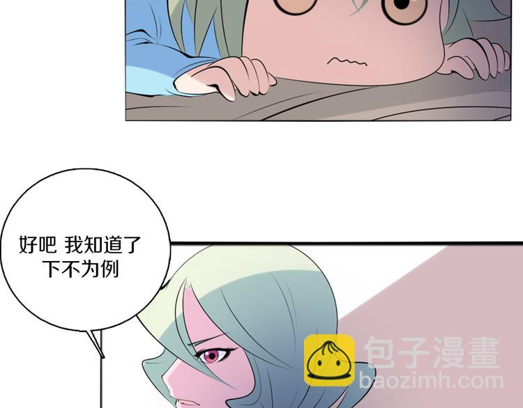 第41话 借粮-第42话