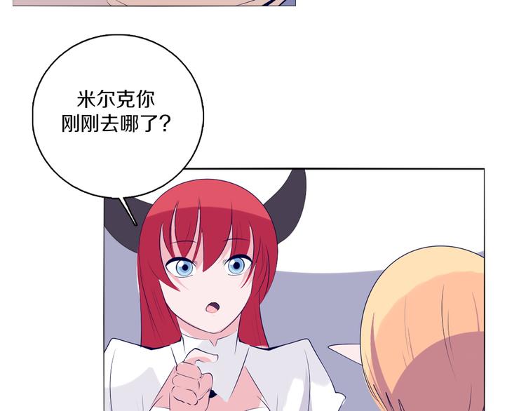 第41话 借粮-第42话
