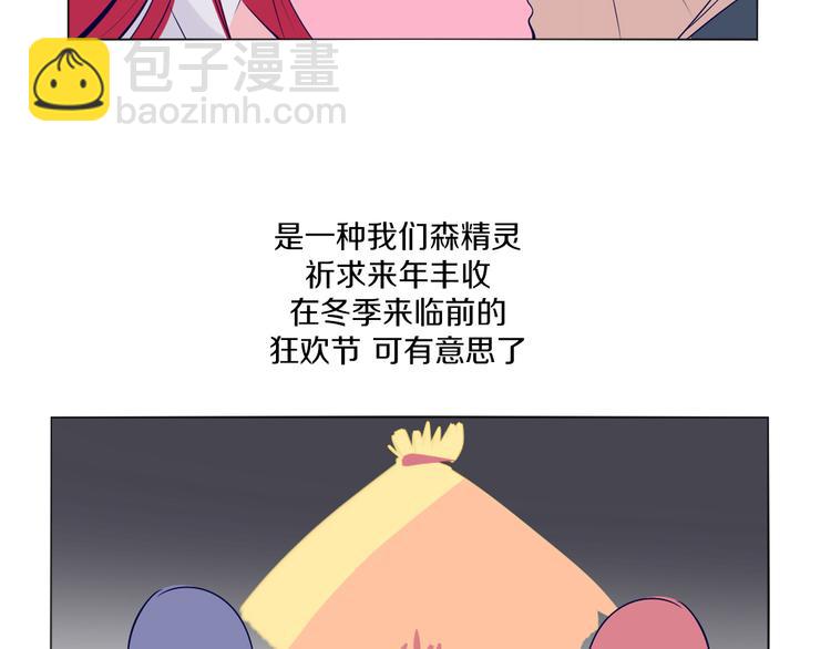 第41话 借粮-第42话