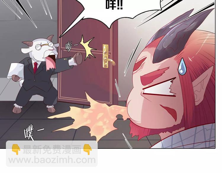 第5话 被抓啦！(1/2)-第6话