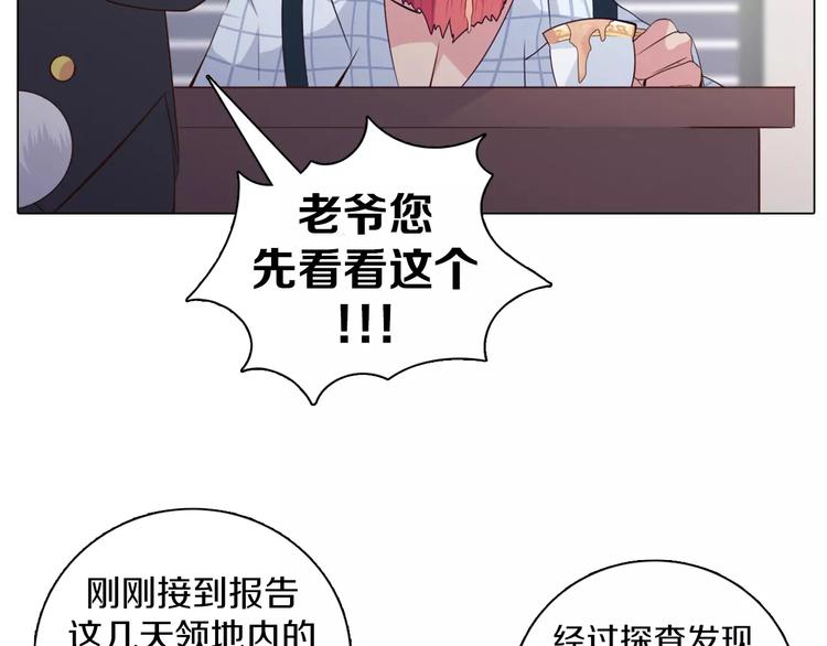 第5话 被抓啦！(1/2)-第6话