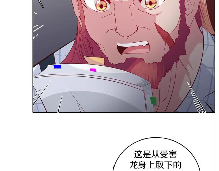 第5话 被抓啦！(1/2)-第6话