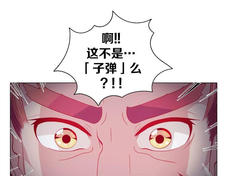 第5话 被抓啦！(1/2)-第6话
