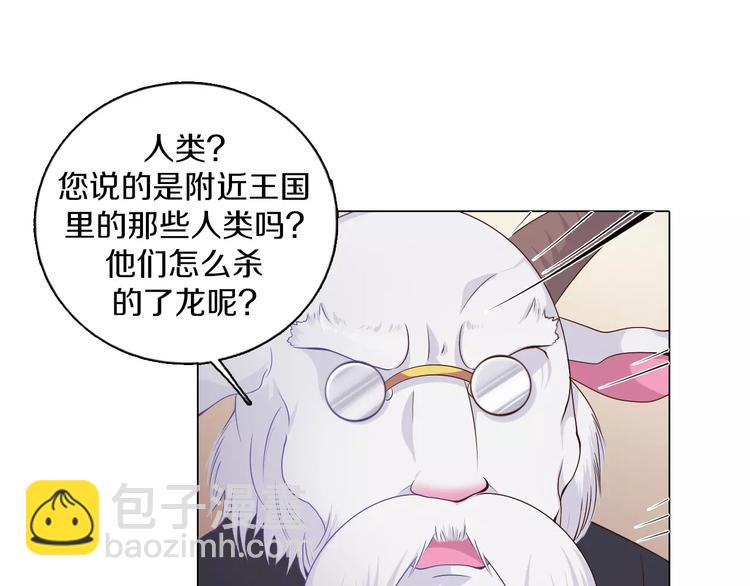 第5话 被抓啦！(1/2)-第6话