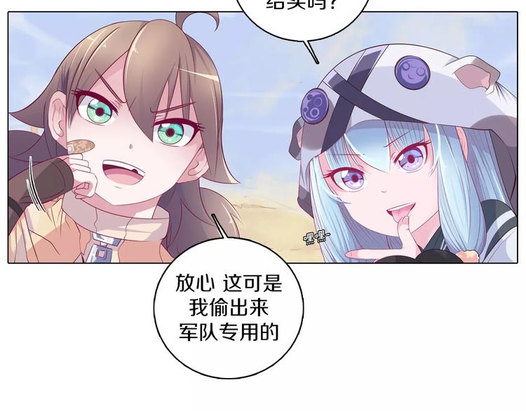 第5话 被抓啦！(1/2)-第6话