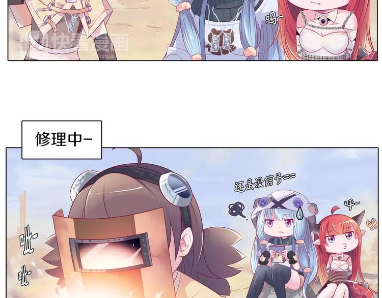 第5话 被抓啦！(1/2)-第6话