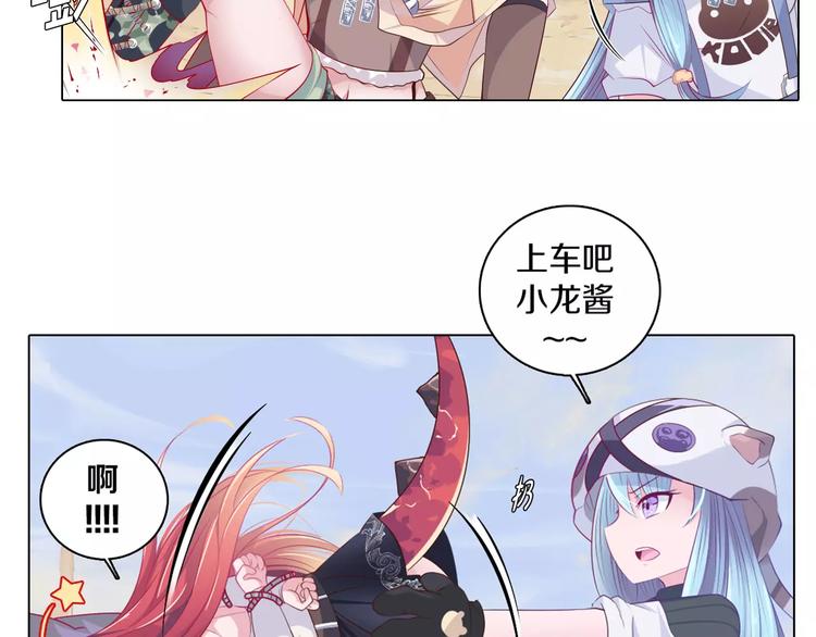 第5话 被抓啦！(1/2)-第6话