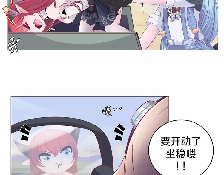 第5话 被抓啦！(1/2)-第6话