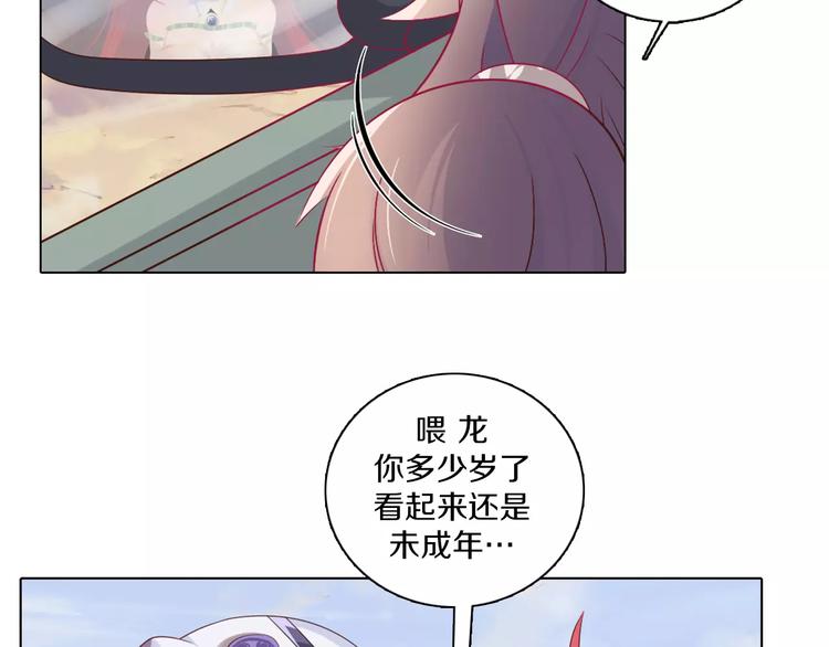 第5话 被抓啦！(1/2)-第6话