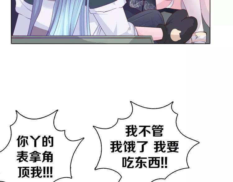 第5话 被抓啦！(1/2)-第6话