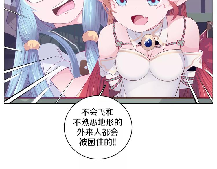第5话 被抓啦！(1/2)-第6话