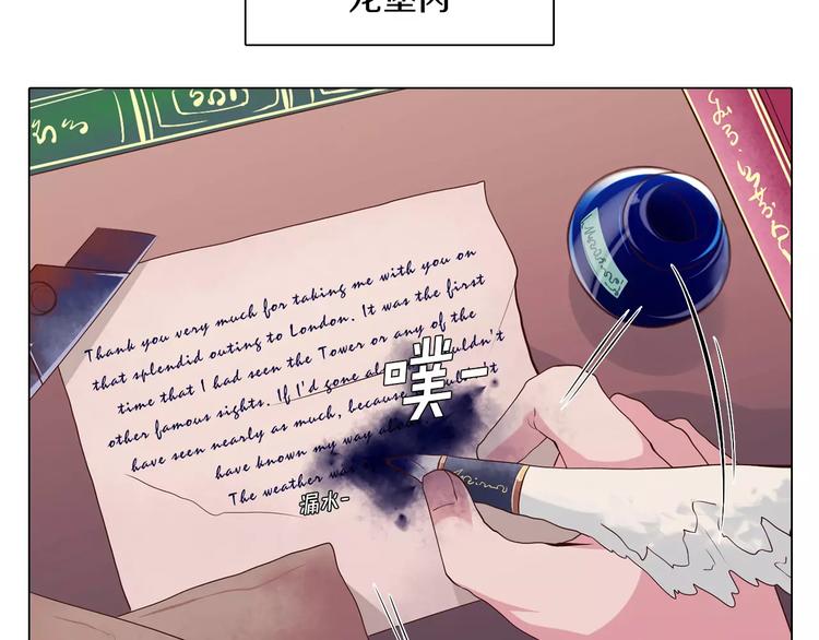 第5话 被抓啦！(1/2)-第6话