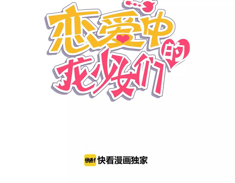 第7话 国王震怒(1/3)-第8话