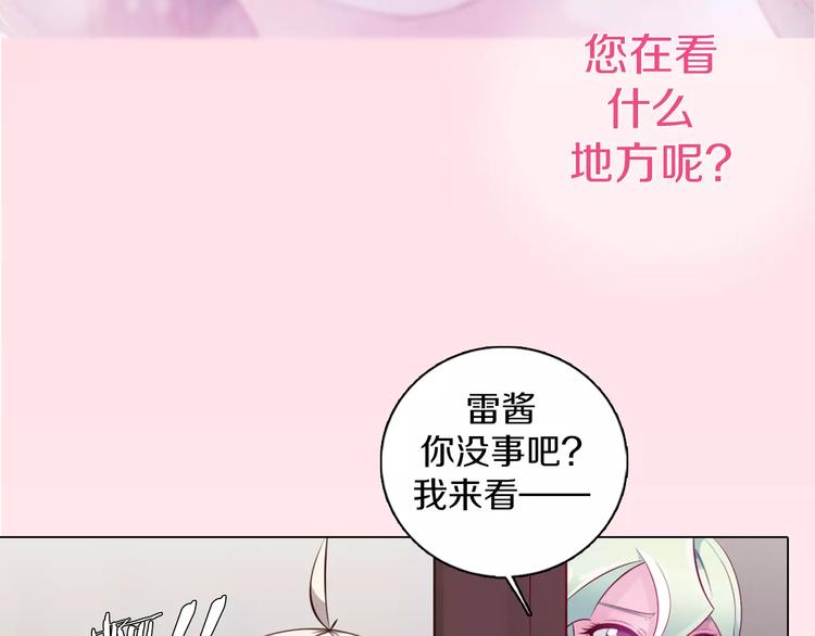 第7话 国王震怒(1/3)-第8话