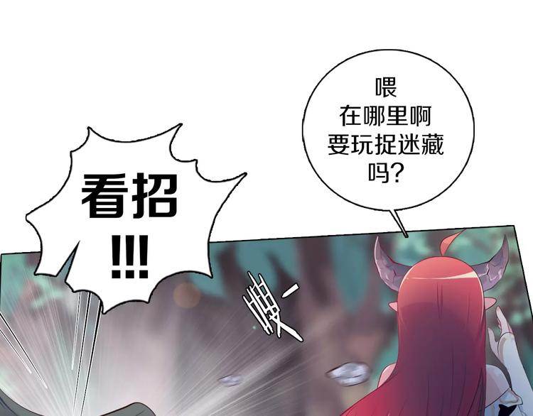 第9话 被邀请啦！(1/2)-第10话