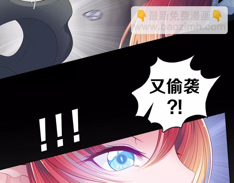 第9话 被邀请啦！(1/2)-第10话