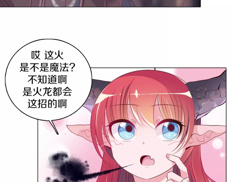 第9话 被邀请啦！(1/2)-第10话