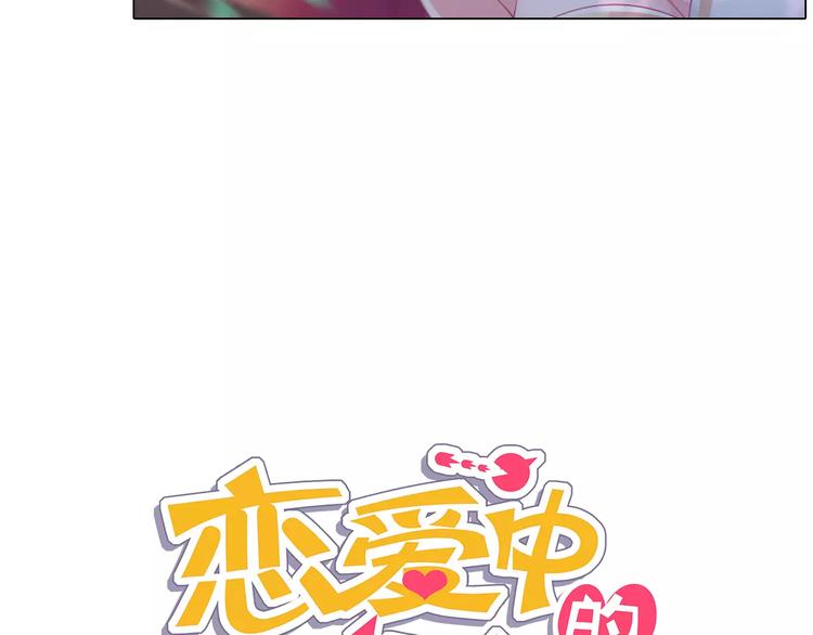 第9话 被邀请啦！(1/2)-第10话