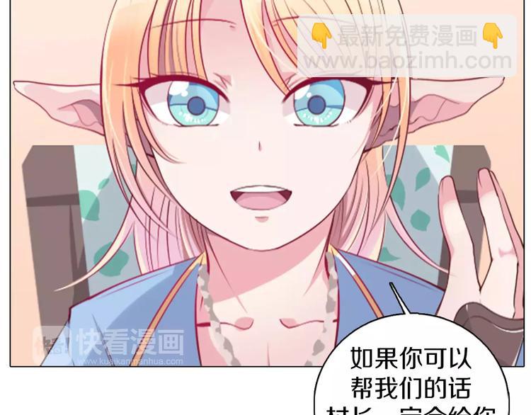 第9话 被邀请啦！(1/2)-第10话