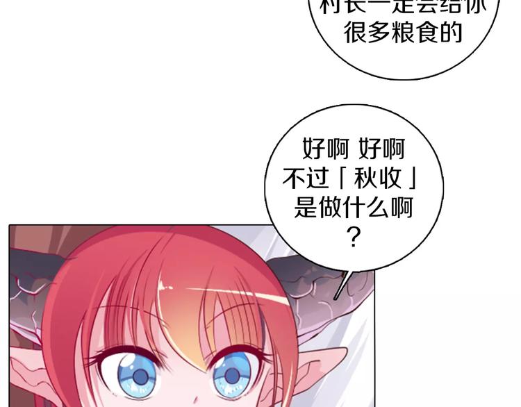 第9话 被邀请啦！(1/2)-第10话
