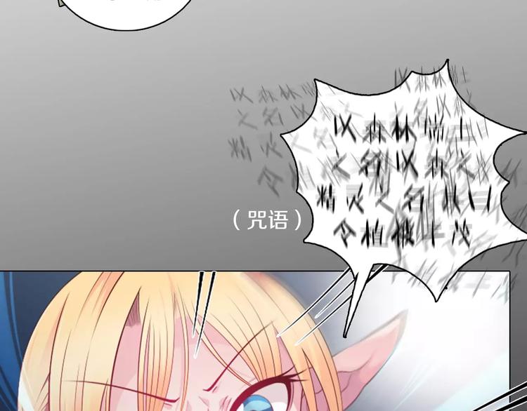 第9话 被邀请啦！(1/2)-第10话