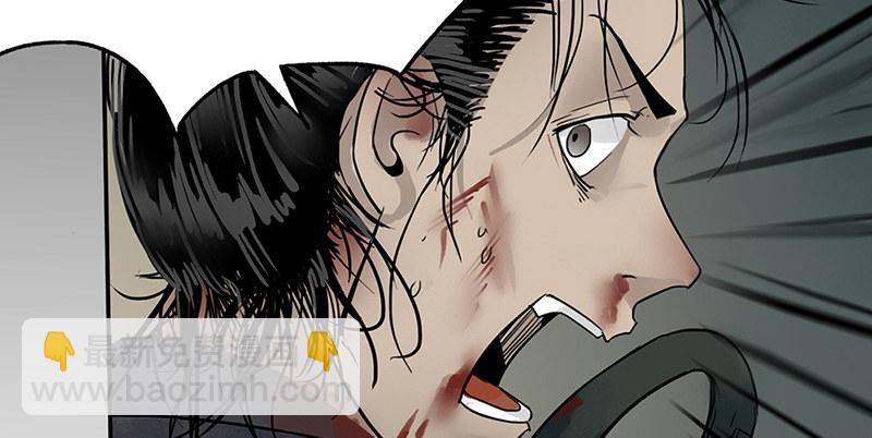 第一话 冤狱(1/3)-第2话