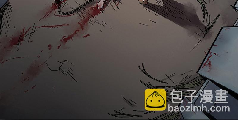 第一话 冤狱(1/3)-第2话