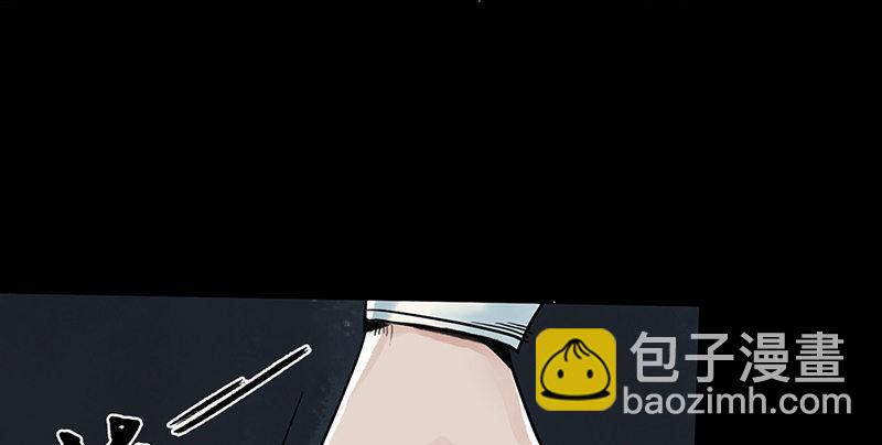 第一话 冤狱(1/3)-第2话