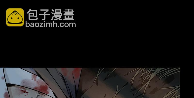 第一话 冤狱(1/3)-第2话