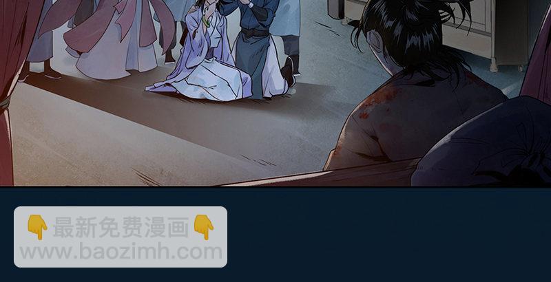 第一话 冤狱(1/3)-第2话