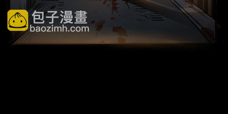 第一话 冤狱(1/3)-第2话