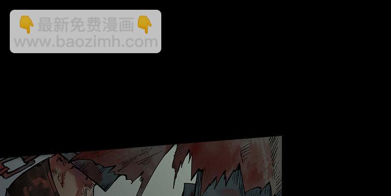 第一话 冤狱(1/3)-第2话