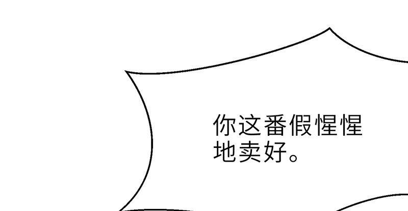 第十一话 肝肠寸断(1/3)-第12话