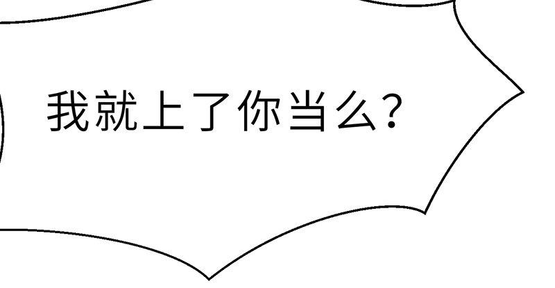 第十一话 肝肠寸断(1/3)-第12话