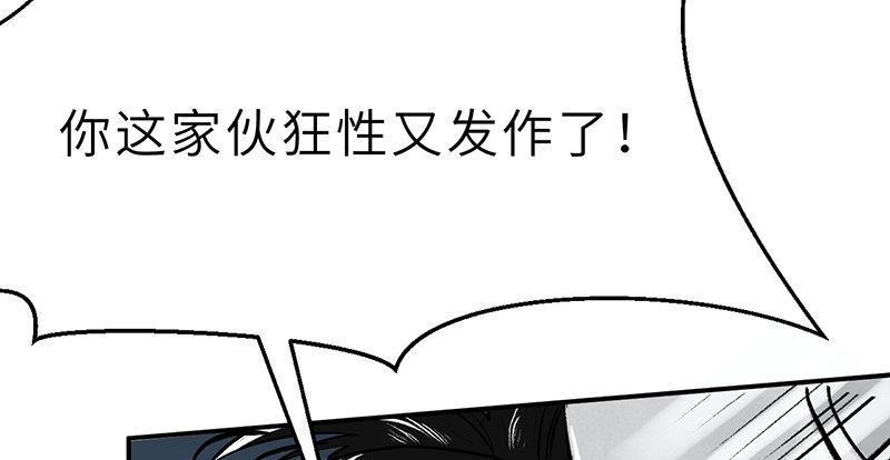 第十一话 肝肠寸断(1/3)-第12话