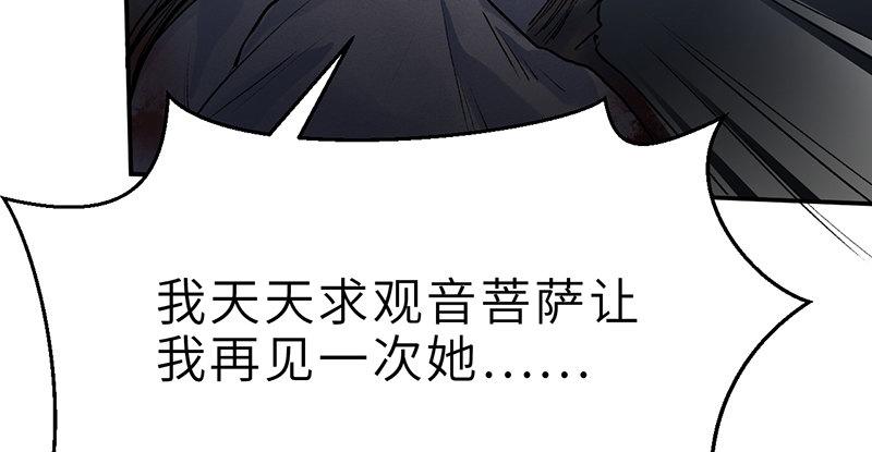 第十一话 肝肠寸断(1/3)-第12话