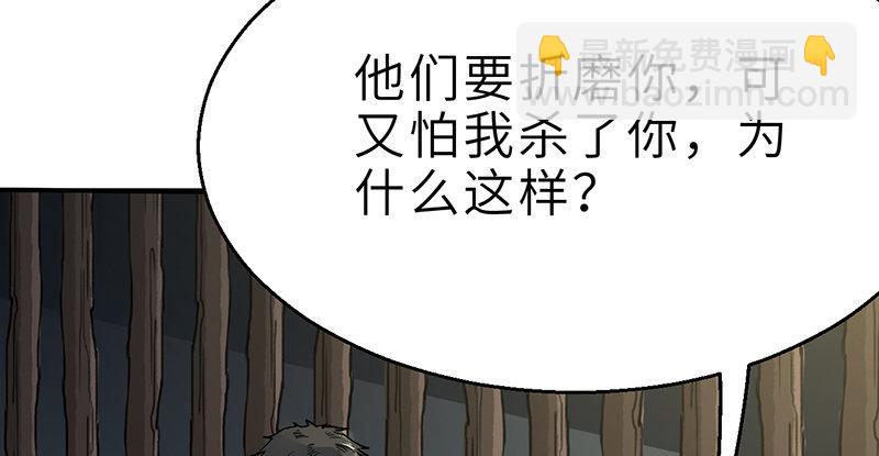 第十一话 肝肠寸断(1/3)-第12话