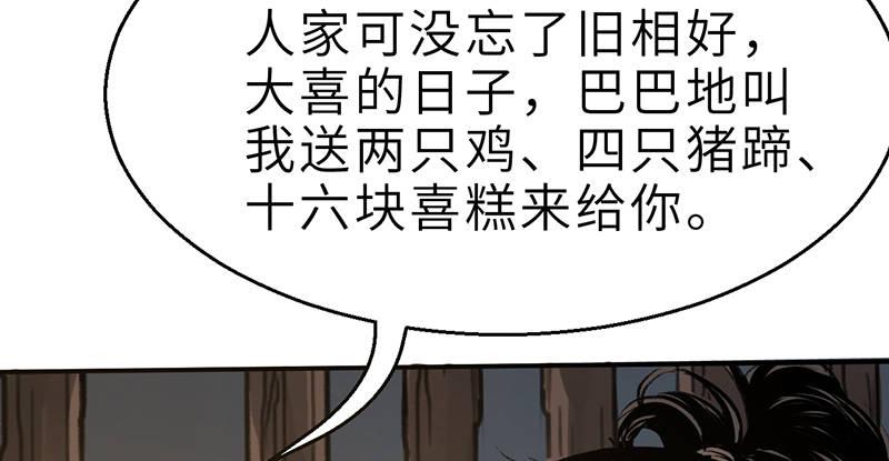 第十一话 肝肠寸断(1/3)-第12话