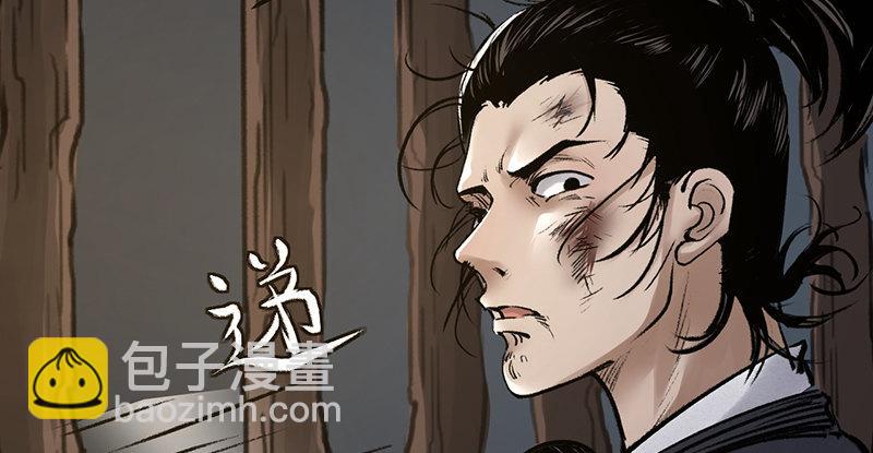 第十一话 肝肠寸断(1/3)-第12话