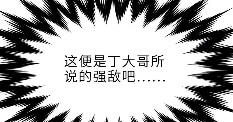 第十五话 血刀恶僧(1/4)-第16话