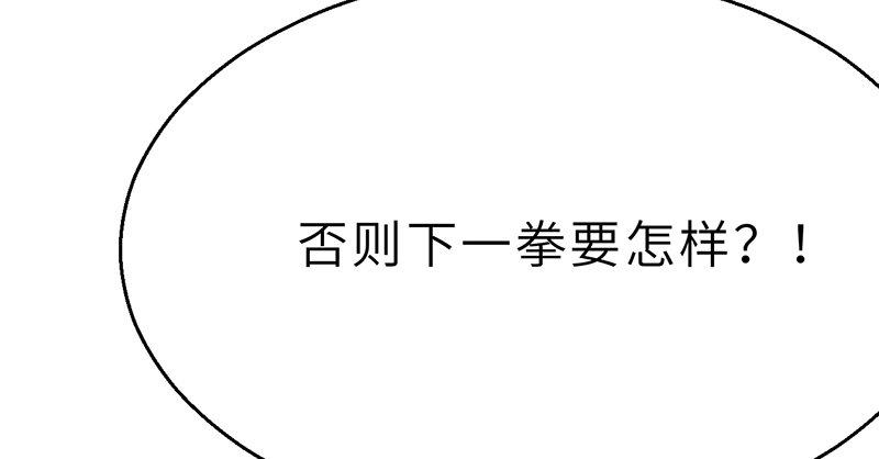 第十五话 血刀恶僧(1/4)-第16话