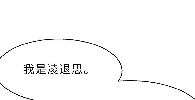 第十九话 江湖险恶(1/4)-第20话