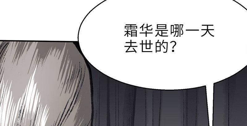 第十九话 江湖险恶(1/4)-第20话
