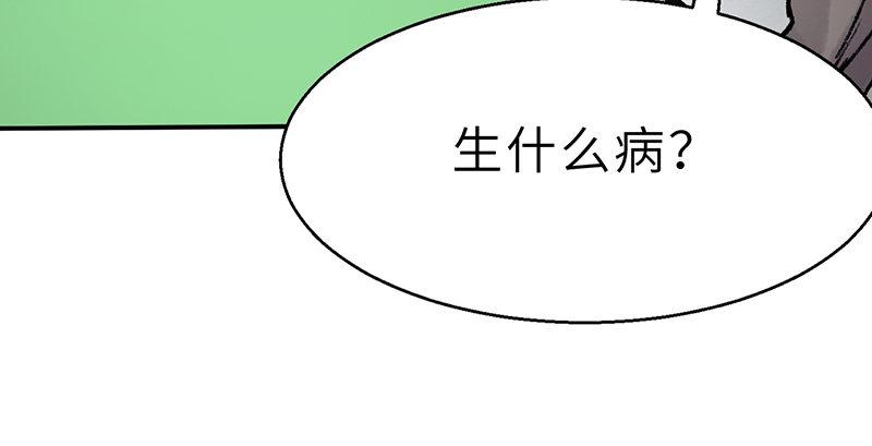 第十九话 江湖险恶(1/4)-第20话