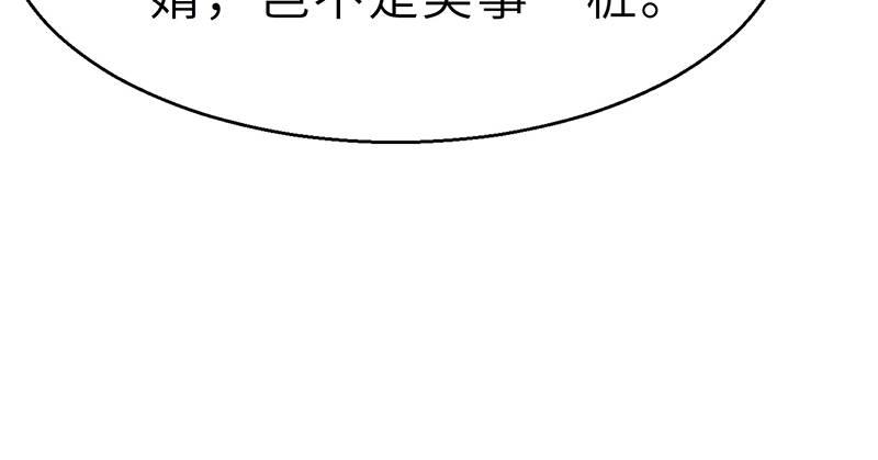第十九话 江湖险恶(1/4)-第20话
