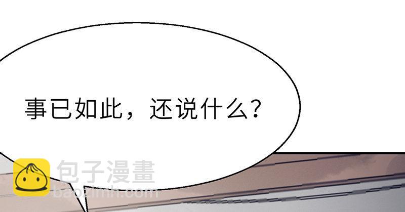 第十九话 江湖险恶(1/4)-第20话