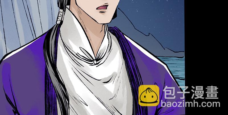 第二十一话 旧日恩仇(1/4)-第22话