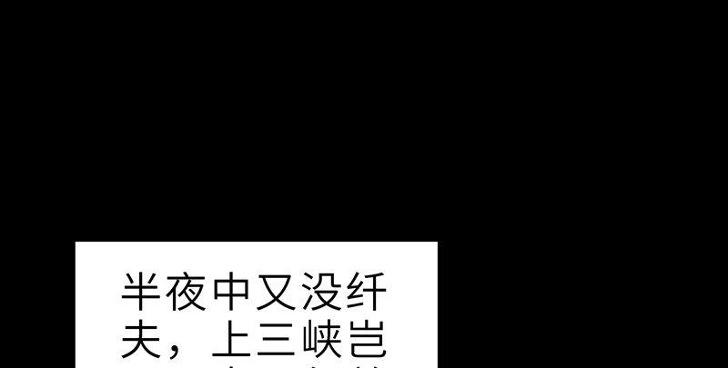 第二十一话 旧日恩仇(1/4)-第22话
